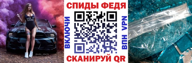 купить наркотики сайты  Рошаль  АМФ Premium 