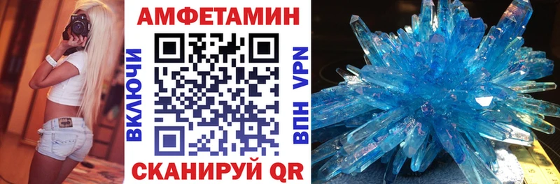 Amphetamine Premium Рошаль