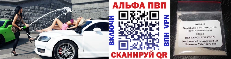 APVP СК  Рошаль 