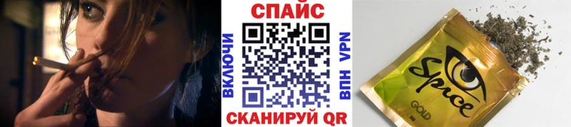 Бутират GHB  Рошаль 