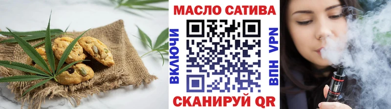 Еда ТГК конопля  Рошаль 