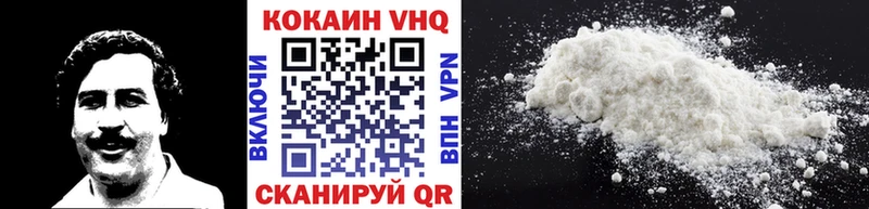 COCAIN Перу Рошаль