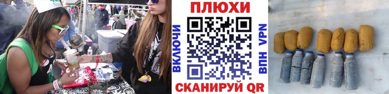 нарко площадка телеграм  Рошаль  МЕГА сайт  Гашиш Premium  закладка 