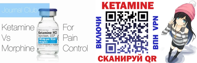 ссылка на мегу tor  Рошаль  Кетамин VHQ 