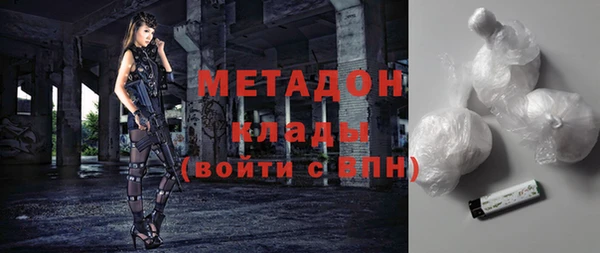 героин Зерноград