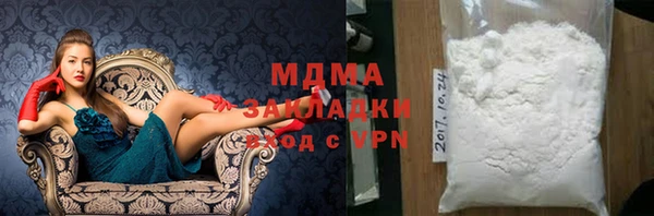 винт Зеленодольск