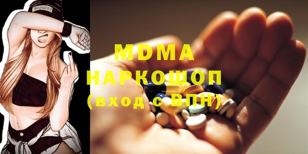 винт Зеленодольск