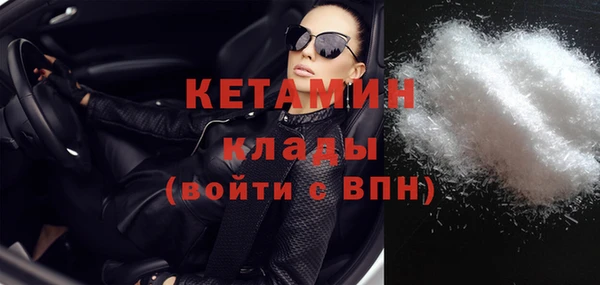 тгк Зеленокумск