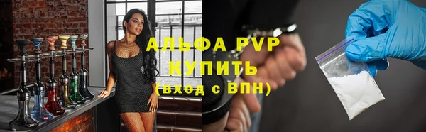 тгк Зеленокумск