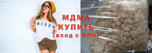 винт Зеленодольск