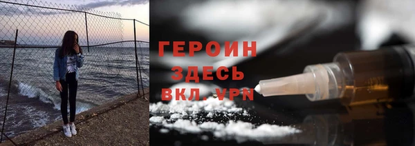 тгк Зеленокумск