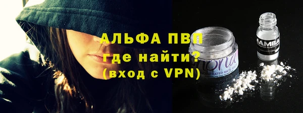 винт Зеленодольск