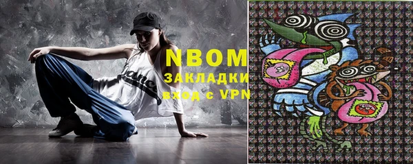 тгк Зеленокумск