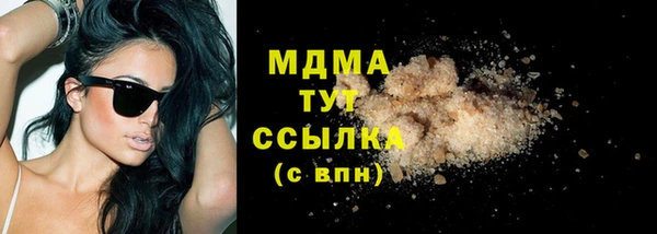 тгк Зеленокумск