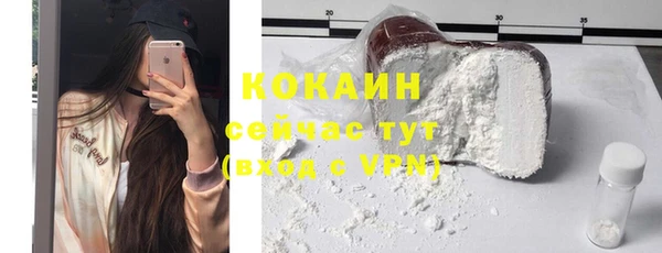 тгк Зеленокумск
