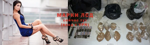 героин Зерноград