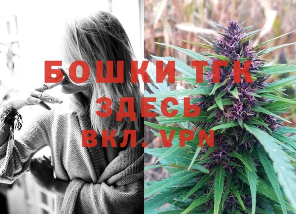 тгк Зеленокумск