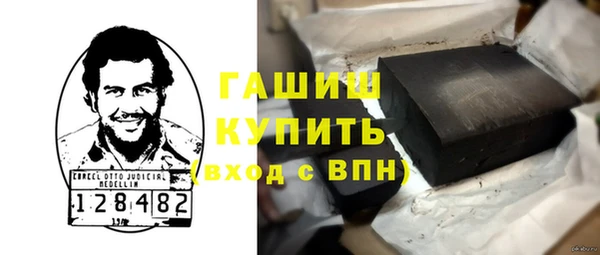 героин Зерноград