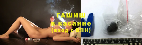 героин Зерноград