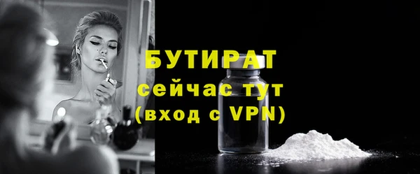 сатива Яровое
