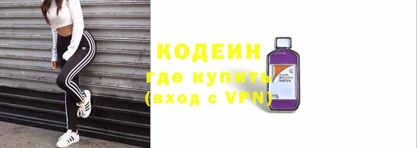 альфа пвп VHQ Янаул