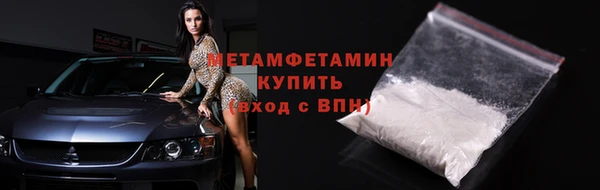 тгк Зеленокумск