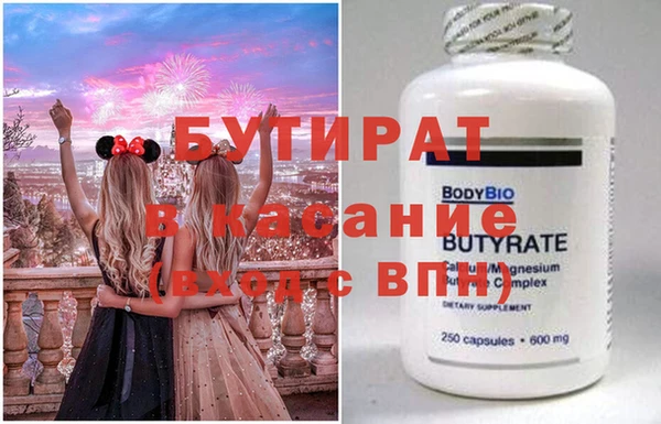 винт Зеленодольск