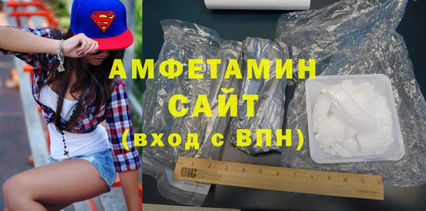 альфа пвп VHQ Янаул