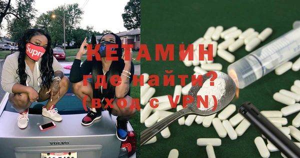 метамфетамин Саяногорск