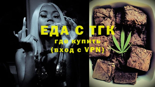 тгк Зеленокумск