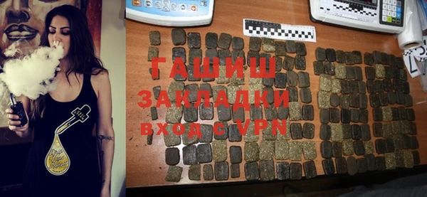 винт Зеленодольск