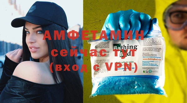 винт Зеленодольск