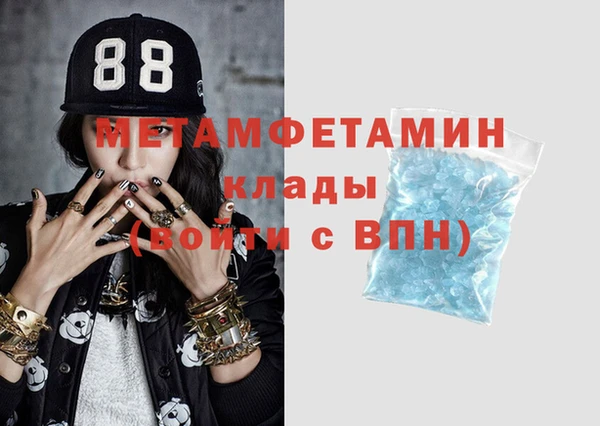тгк Зеленокумск