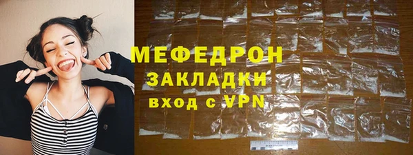 винт Зеленодольск