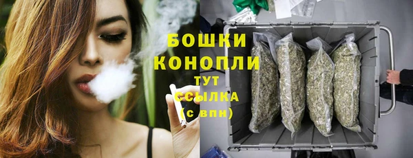 тгк Зеленокумск