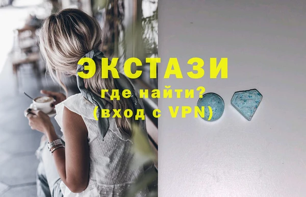 тгк Зеленокумск