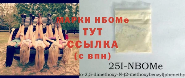альфа пвп Сафоново