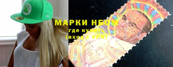 винт Зеленодольск