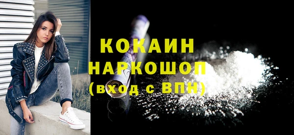 героин Зерноград