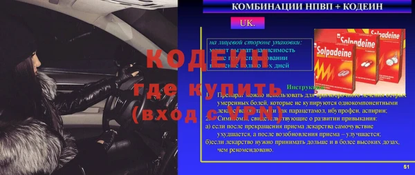 тгк Зеленокумск