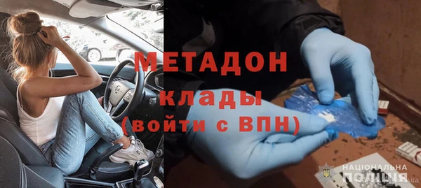 героин Зерноград