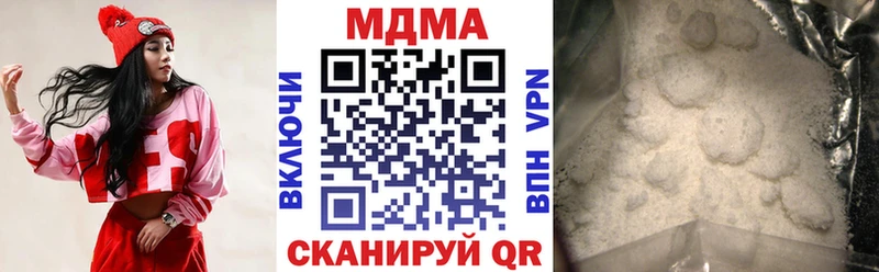 MDMA Molly  сколько стоит  Рошаль 