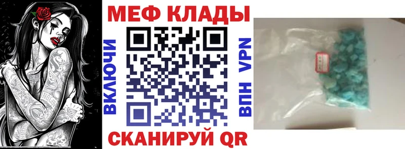 купить наркотики сайты  Рошаль  Меф кристаллы 