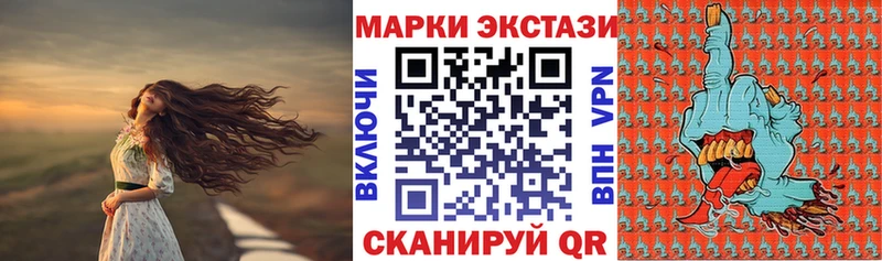 blacksprut вход  Рошаль  Марки 25I-NBOMe 1500мкг  закладки 