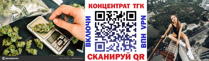 купить закладку  Рошаль  ТГК жижа 