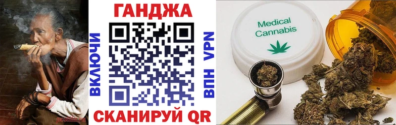 МАРИХУАНА сатива Рошаль